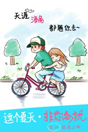 胡歌承认美国领结婚证了